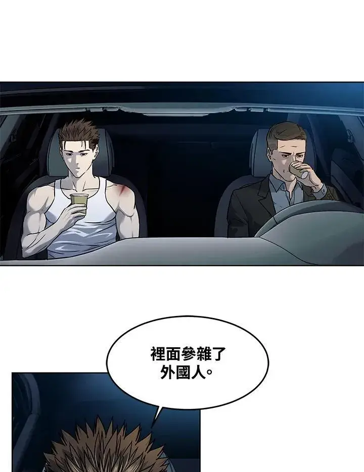 漫画《黑域之神》第2季 第53话第82张图