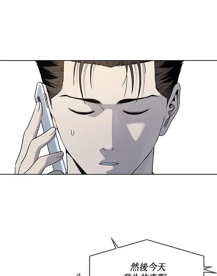 漫画《黑域之神》第2季 第54话第12张图