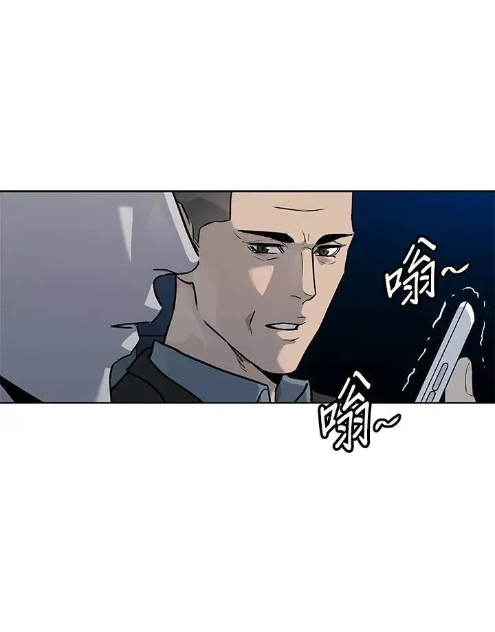 漫画《黑域之神》第2季 第54话第7张图