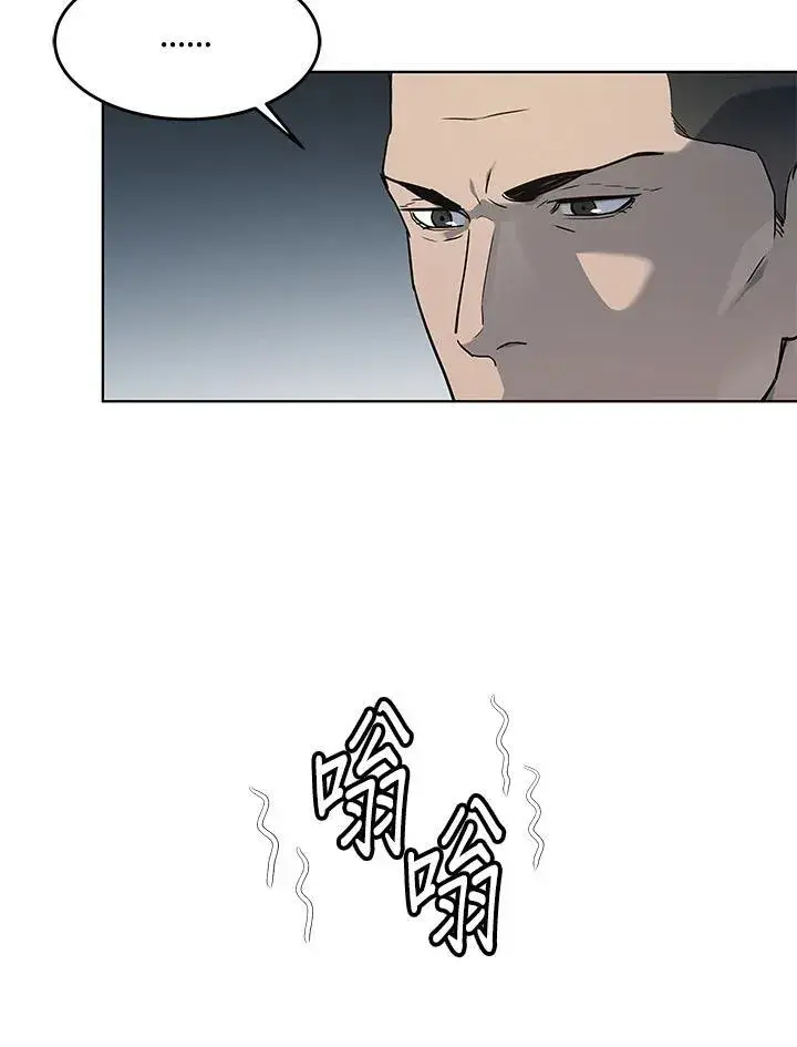 漫画《黑域之神》第2季 第54话第74张图