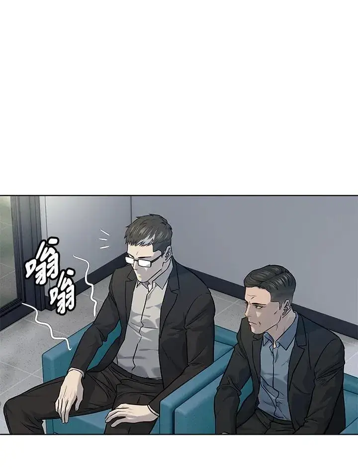 漫画《黑域之神》第2季 第55话第22张图