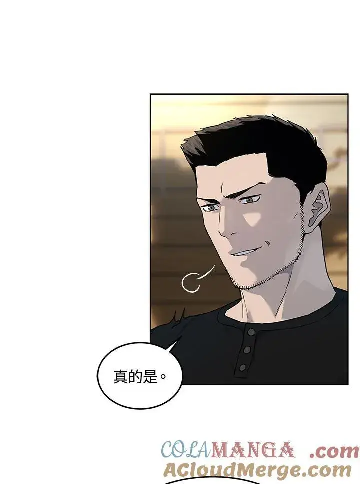 漫画《黑域之神》第2季 第55话第37张图