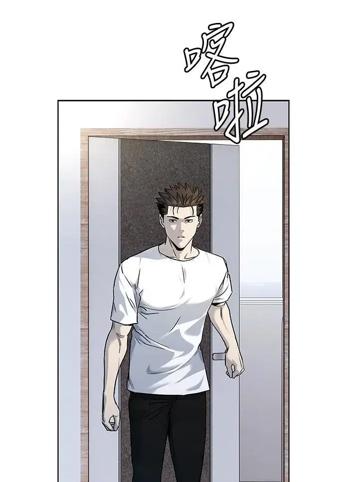 漫画《黑域之神》第2季 第56话第16张图