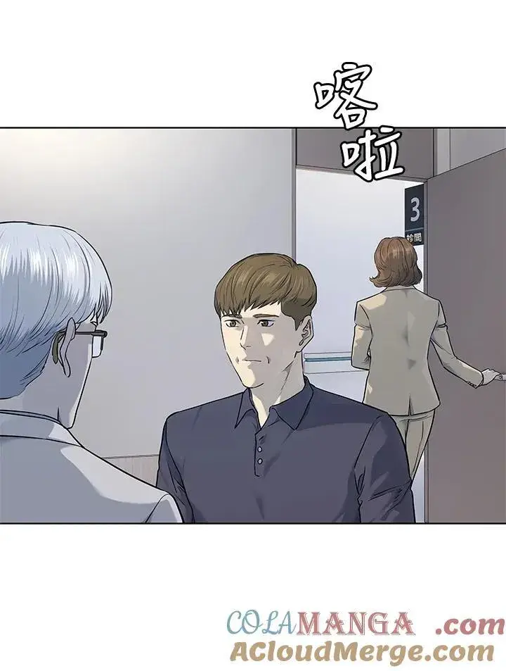 漫画《黑域之神》第2季 第56话第25张图