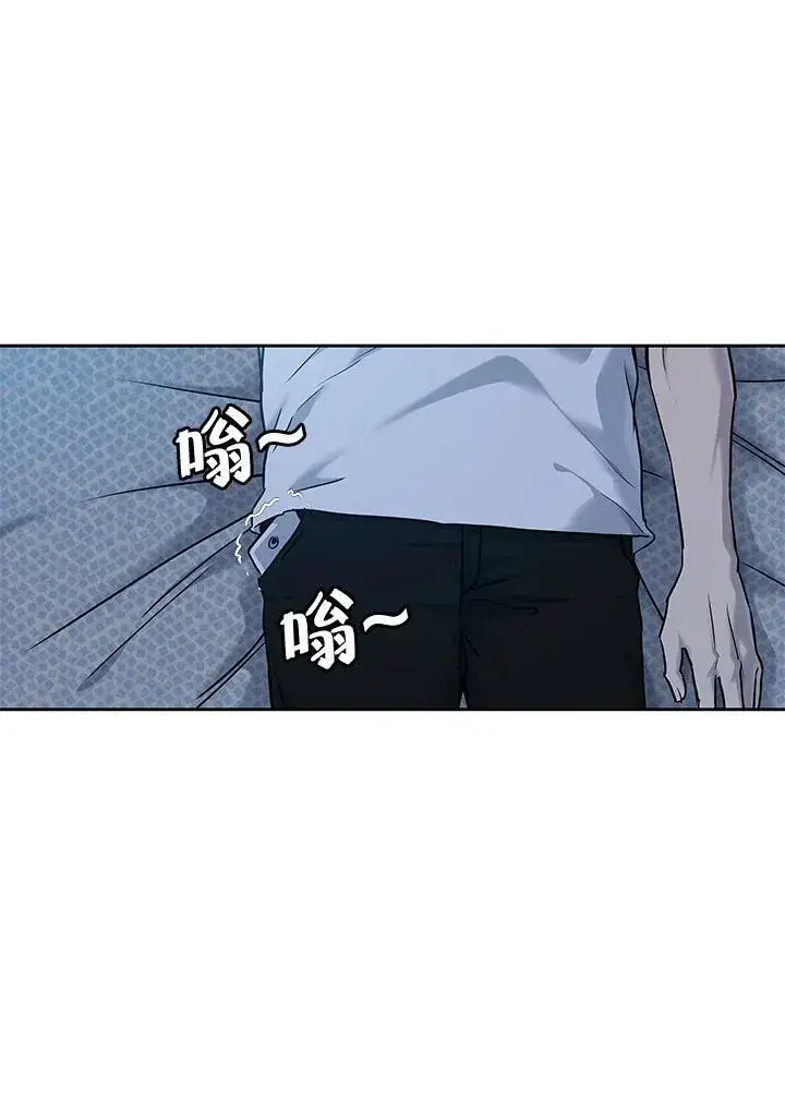 漫画《黑域之神》第2季 第56话第8张图