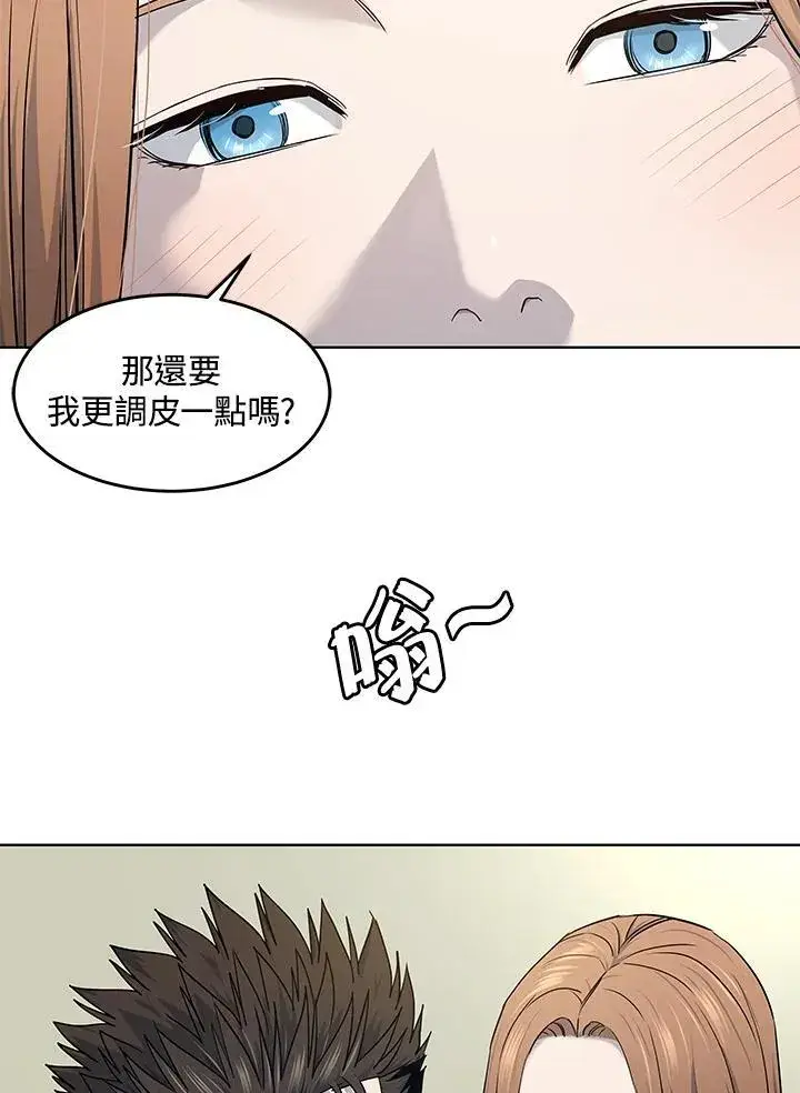 漫画《黑域之神》第2季 第57话第100张图