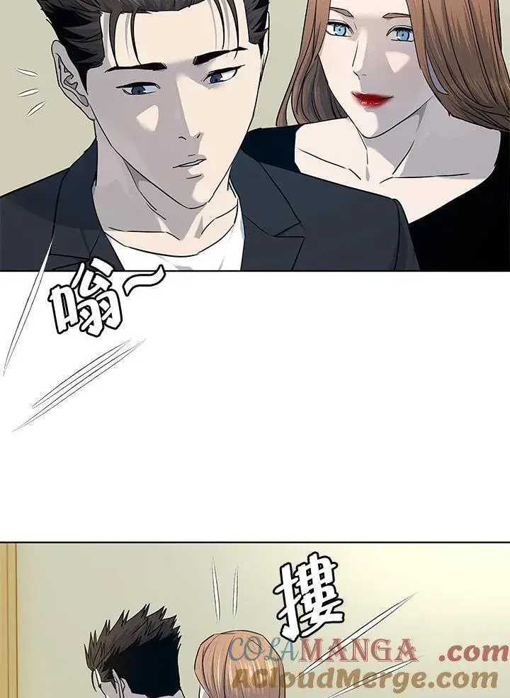 漫画《黑域之神》第2季 第57话第101张图