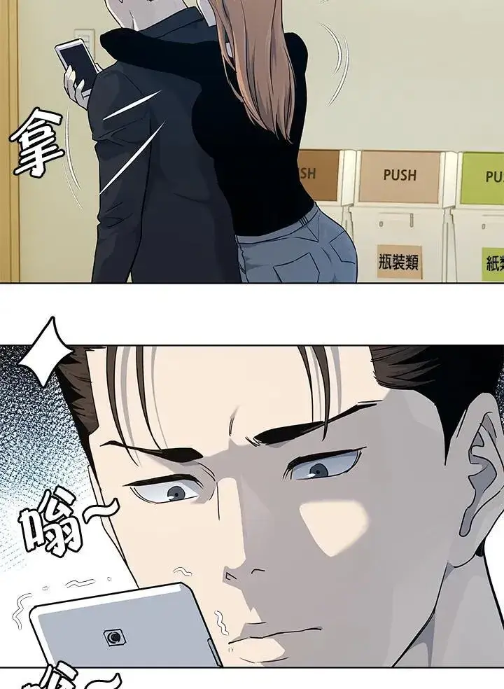 漫画《黑域之神》第2季 第57话第102张图