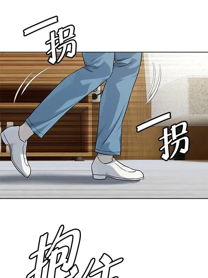 漫画《黑域之神》第2季 第57话第60张图