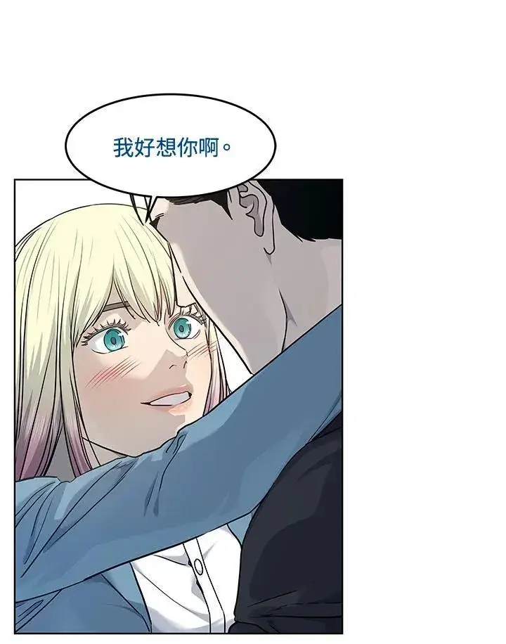 漫画《黑域之神》第2季 第57话第64张图