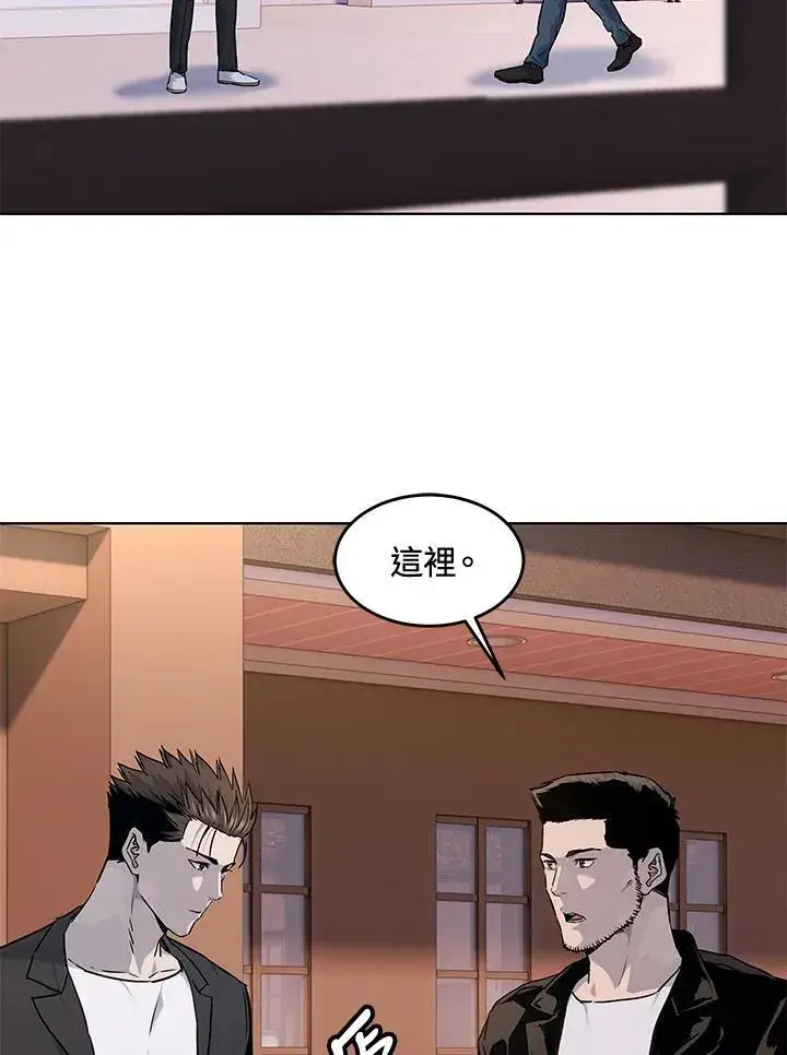 漫画《黑域之神》第2季 第58话第106张图