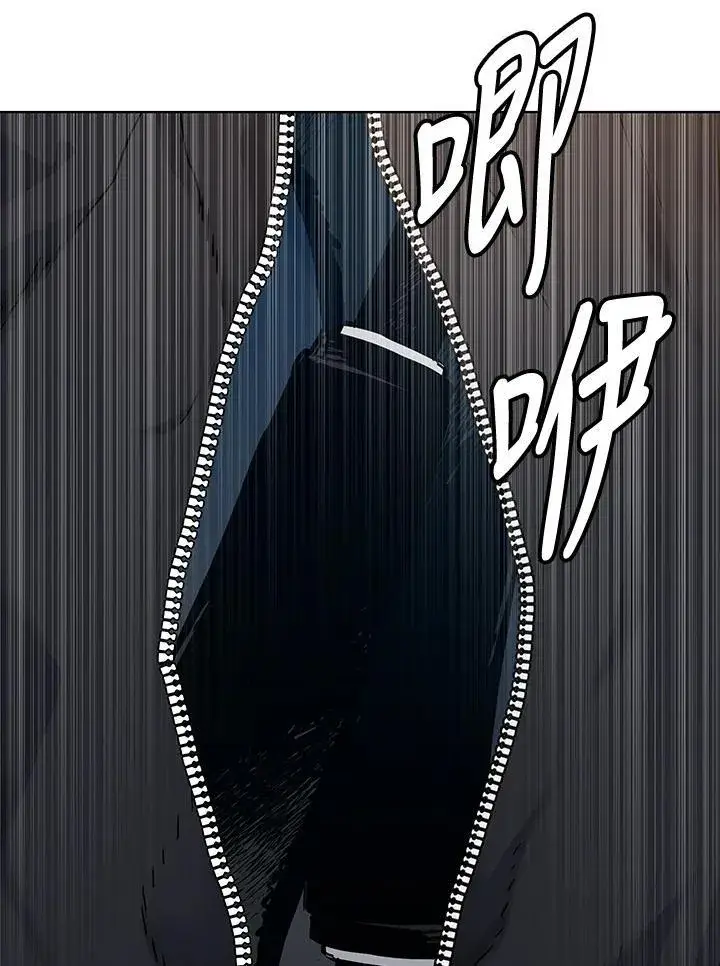 漫画《黑域之神》第2季 第58话第108张图