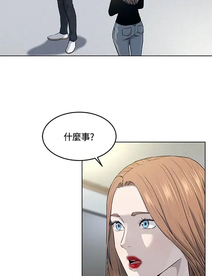 漫画《黑域之神》第2季 第58话第20张图