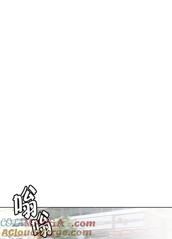 漫画《黑域之神》第2季 第58话第29张图