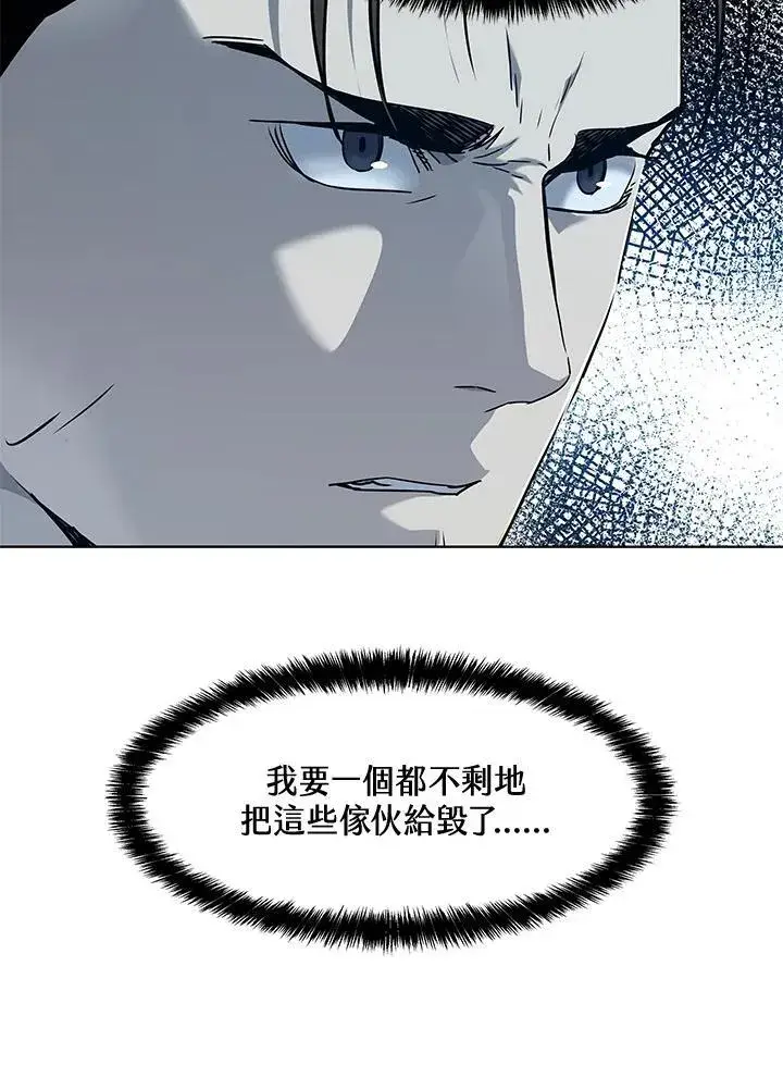 漫画《黑域之神》第2季 第58话第34张图