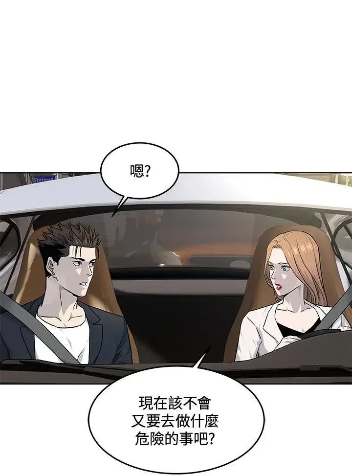 漫画《黑域之神》第2季 第58话第36张图