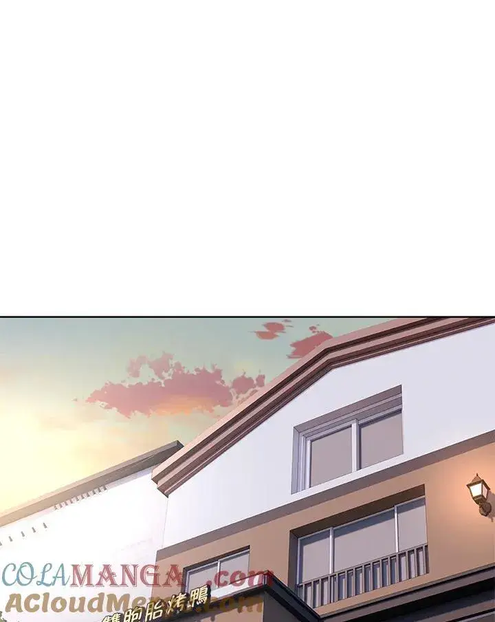 漫画《黑域之神》第2季 第58话第41张图