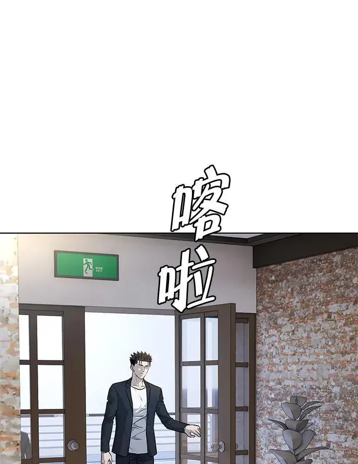 漫画《黑域之神》第2季 第58话第47张图