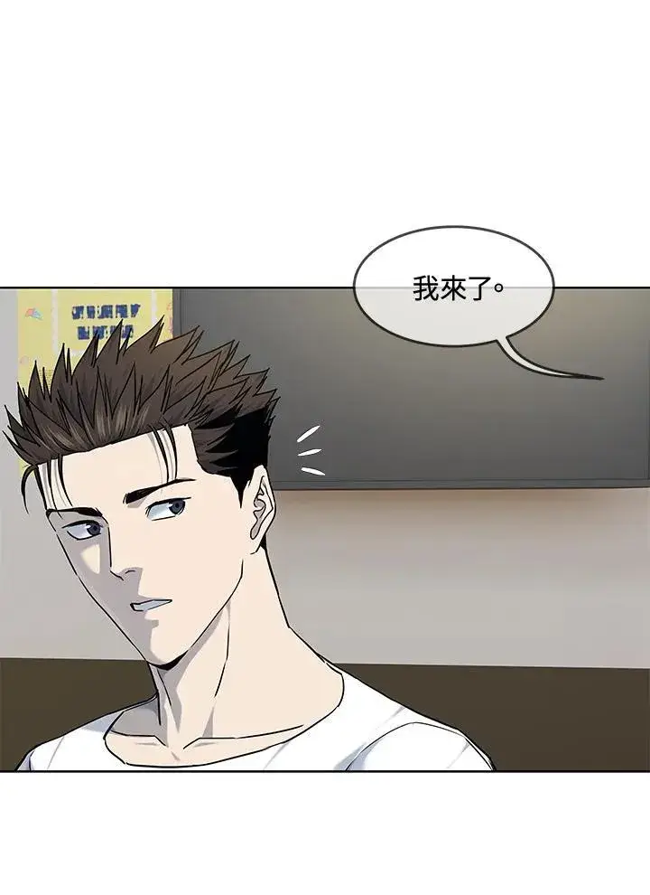 漫画《黑域之神》第2季 第58话第66张图