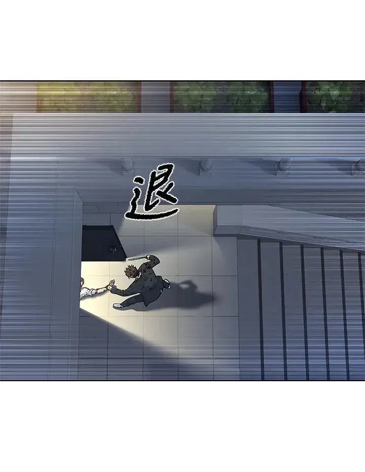漫画《黑域之神》第2季 第59话第111张图