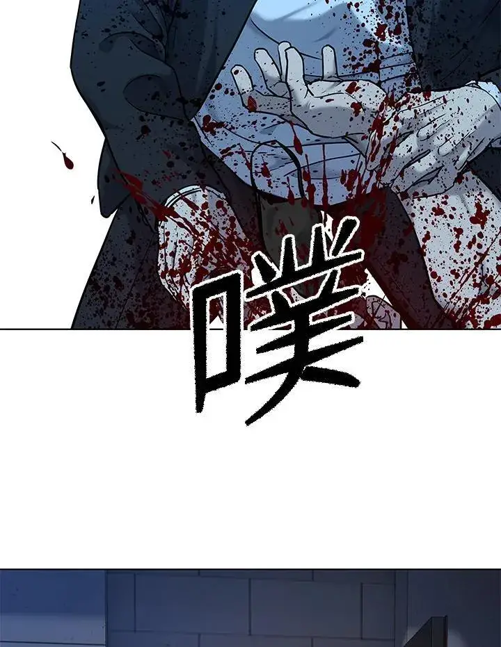 漫画《黑域之神》第2季 第59话第114张图