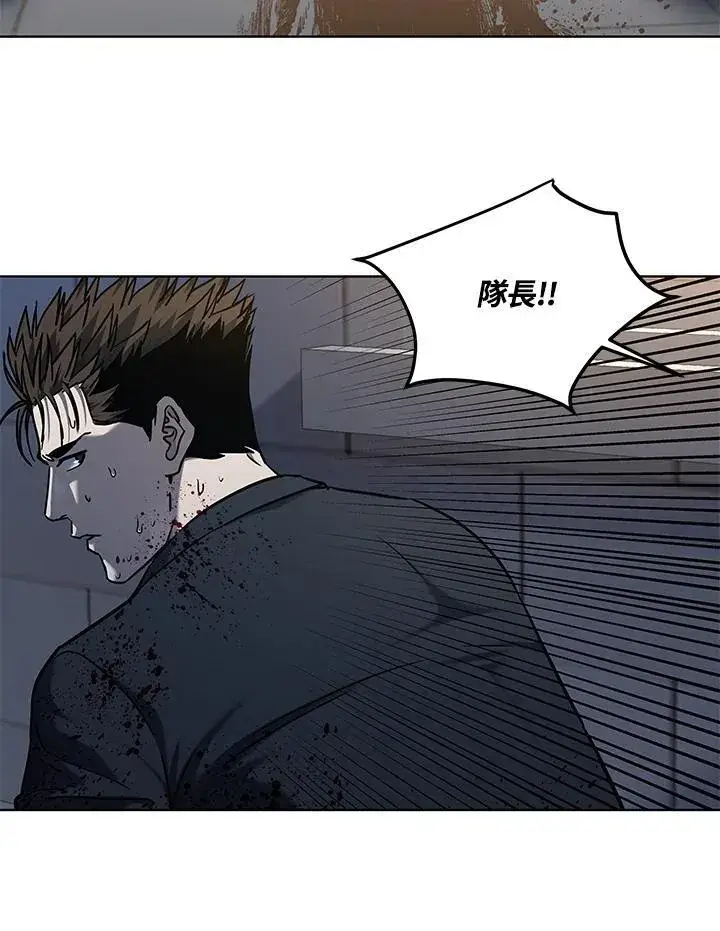 漫画《黑域之神》第2季 第59话第116张图
