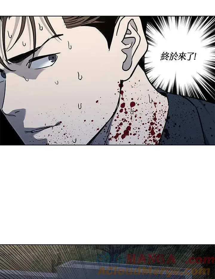 漫画《黑域之神》第2季 第59话第117张图