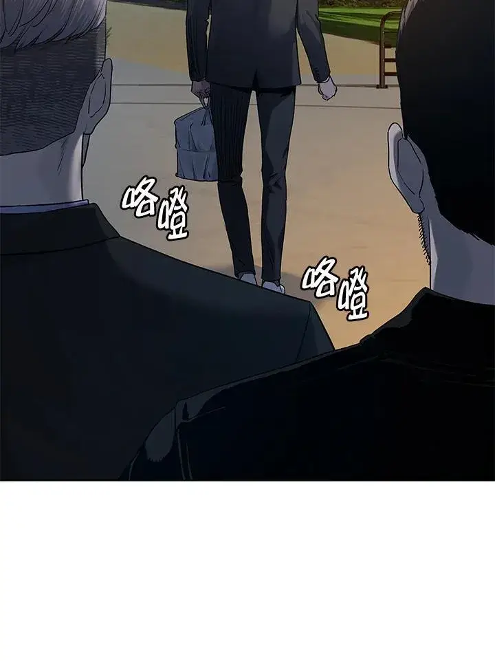 漫画《黑域之神》第2季 第59话第12张图