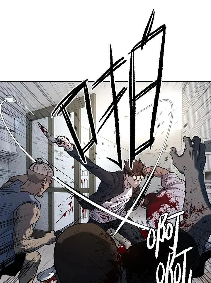 漫画《黑域之神》第2季 第59话第144张图
