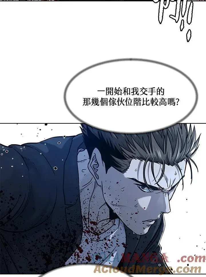 漫画《黑域之神》第2季 第59话第145张图