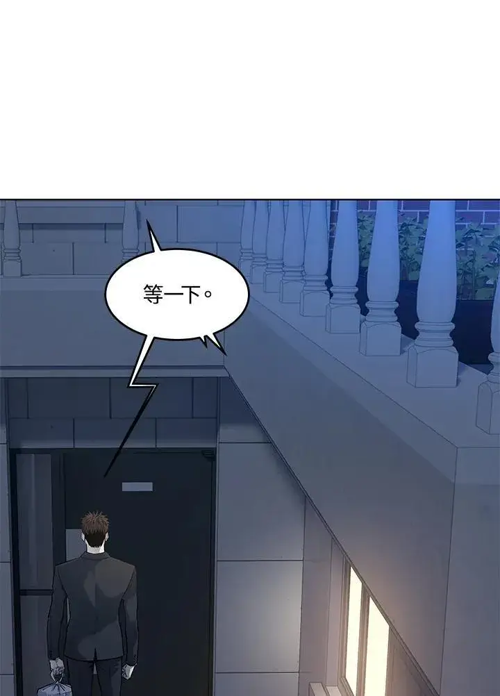 漫画《黑域之神》第2季 第59话第27张图