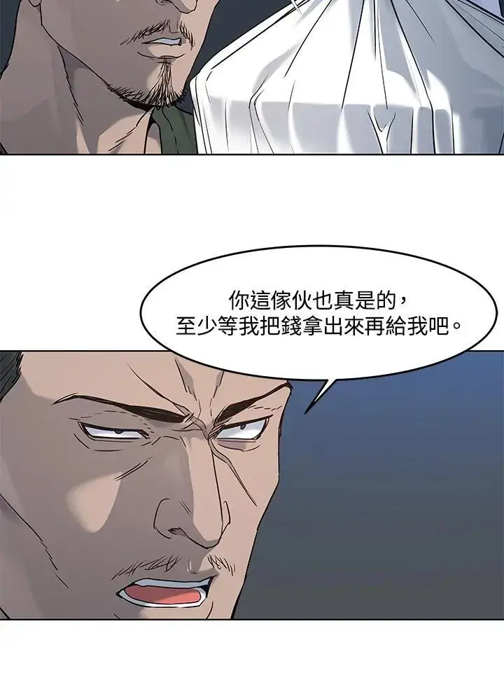 漫画《黑域之神》第2季 第59话第36张图