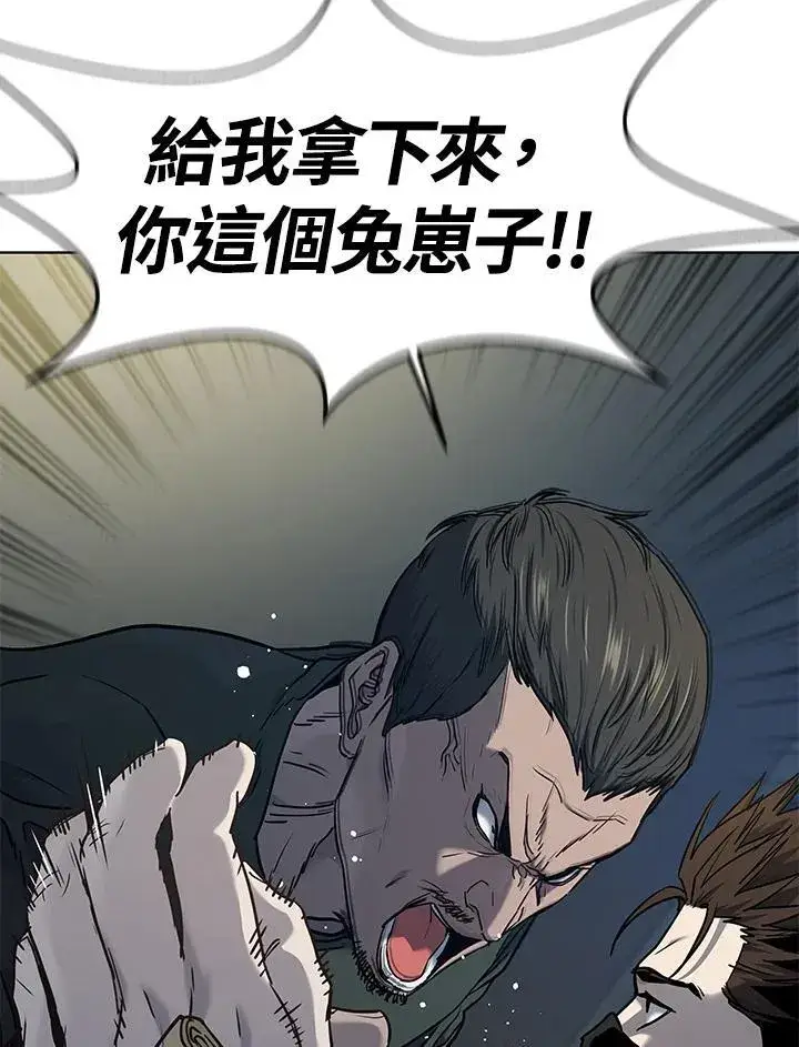 漫画《黑域之神》第2季 第59话第46张图