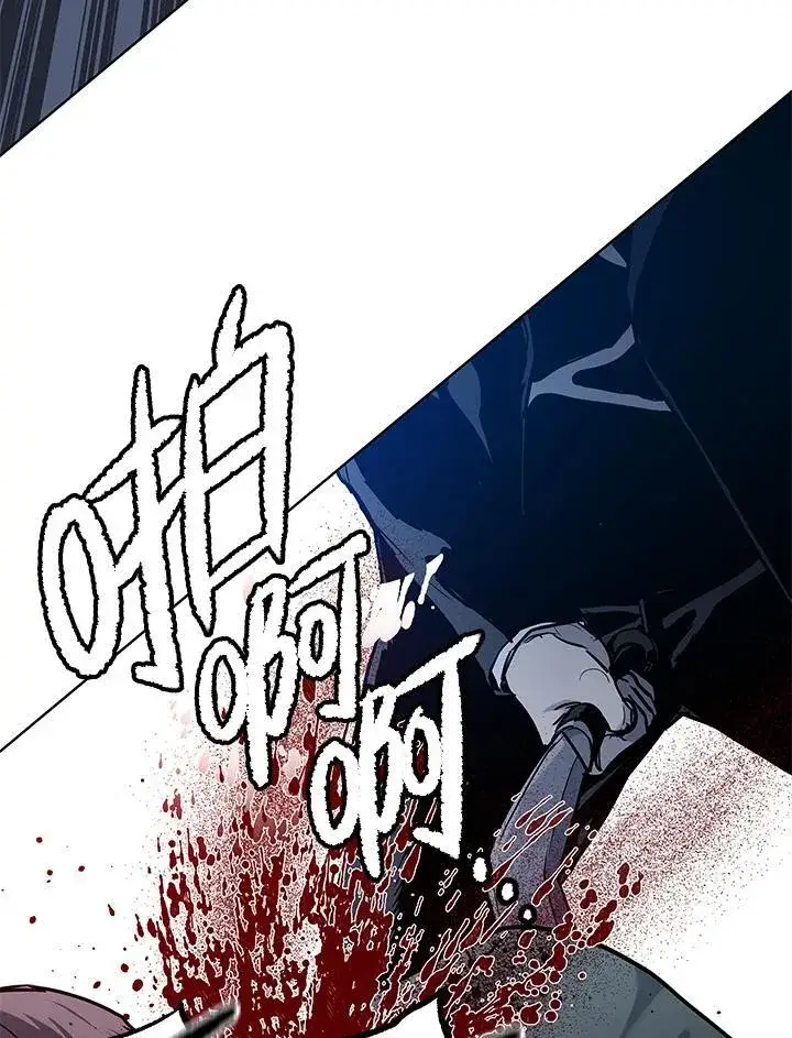 漫画《黑域之神》第2季 第59话第51张图