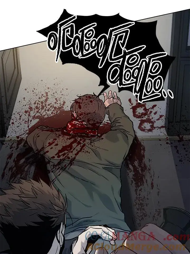 漫画《黑域之神》第2季 第59话第53张图