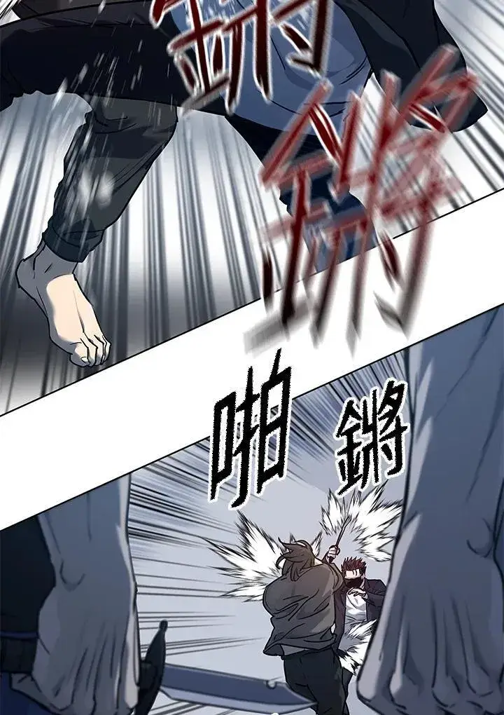 漫画《黑域之神》第2季 第59话第70张图
