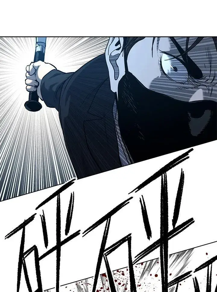 漫画《黑域之神》第2季 第59话第86张图