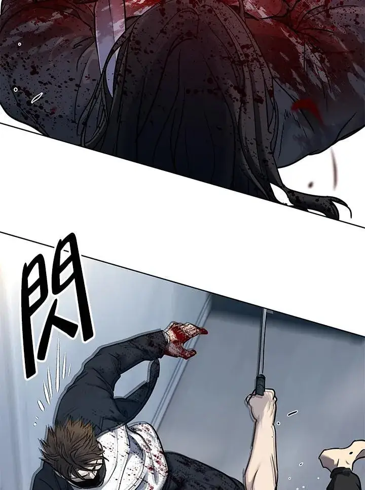 漫画《黑域之神》第2季 第59话第91张图