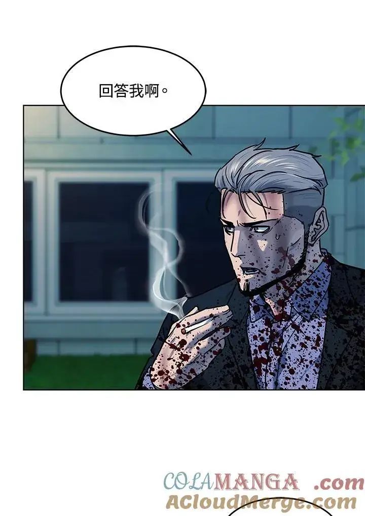 漫画《黑域之神》第2季 第60话第105张图