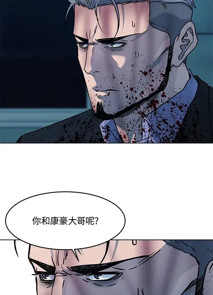 漫画《黑域之神》第2季 第60话第112张图