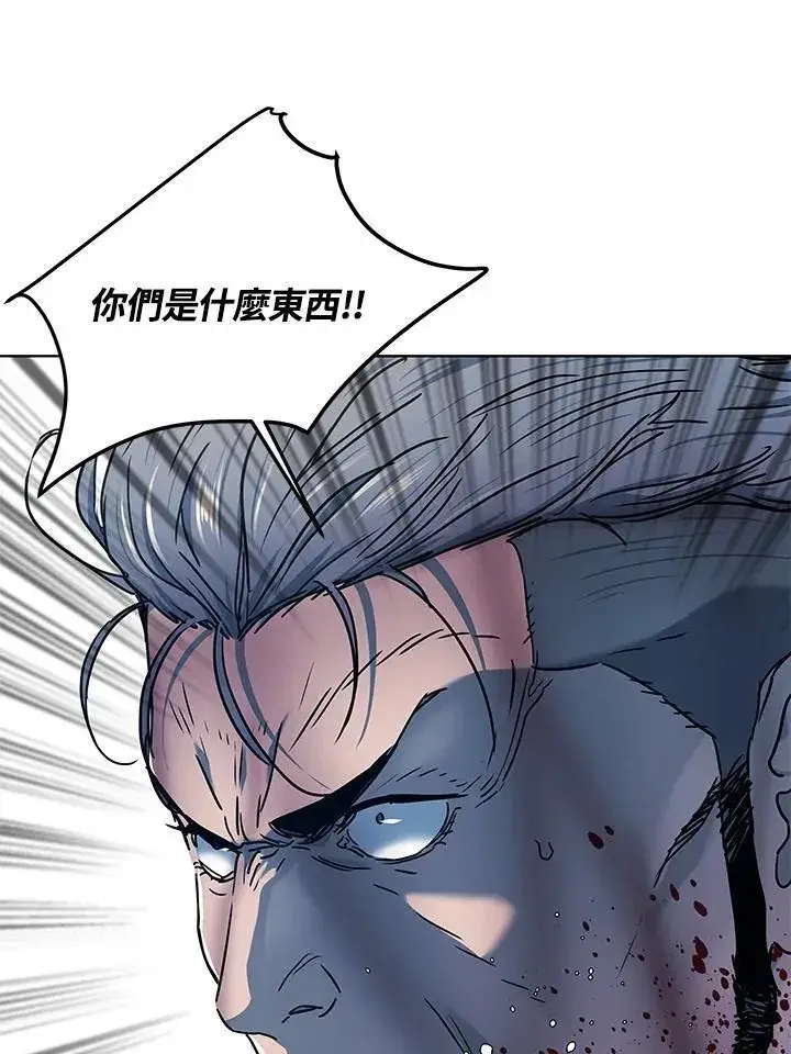 漫画《黑域之神》第2季 第60话第114张图