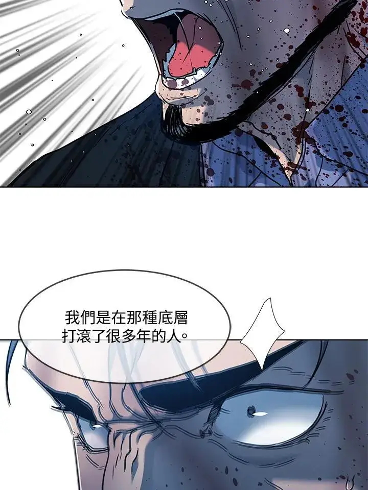 漫画《黑域之神》第2季 第60话第115张图