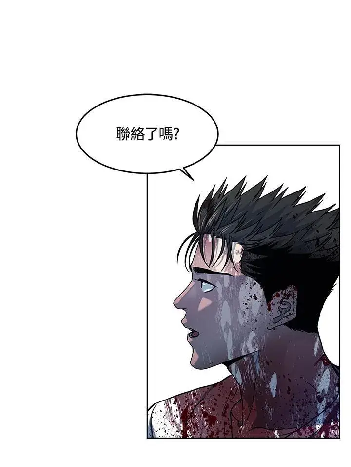 漫画《黑域之神》第2季 第60话第126张图