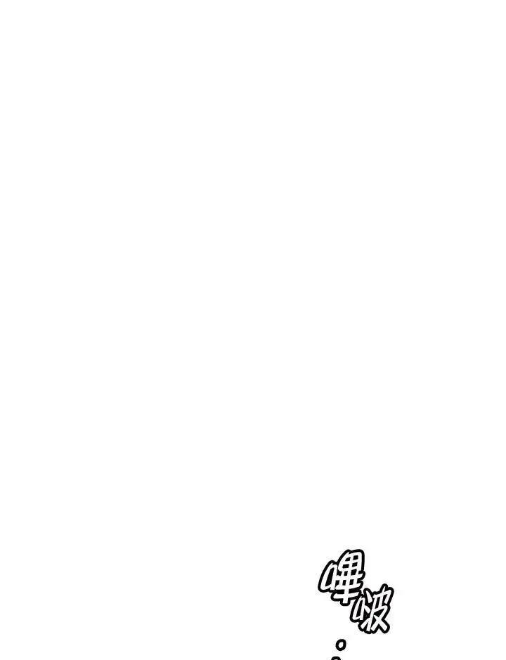 漫画《黑域之神》第2季 第60话第132张图