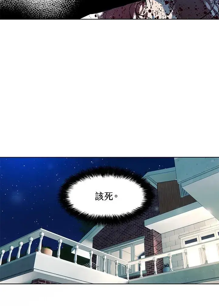 漫画《黑域之神》第2季 第60话第148张图