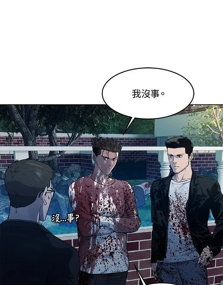 漫画《黑域之神》第2季 第60话第154张图