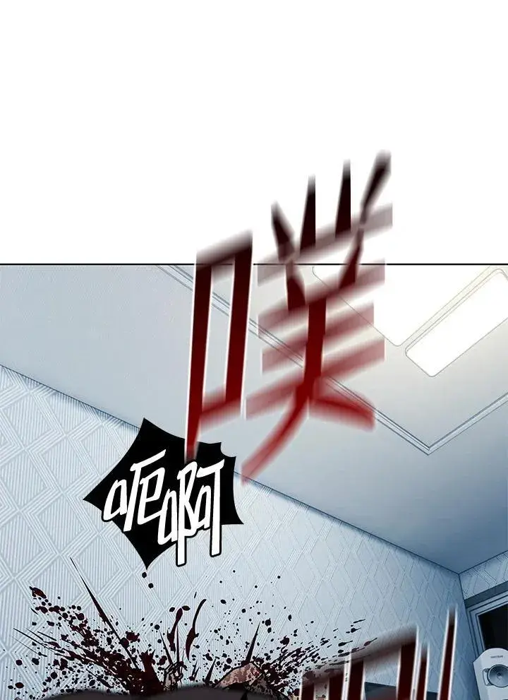漫画《黑域之神》第2季 第60话第42张图
