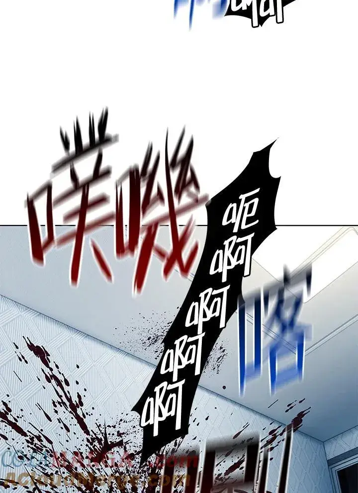 漫画《黑域之神》第2季 第60话第45张图