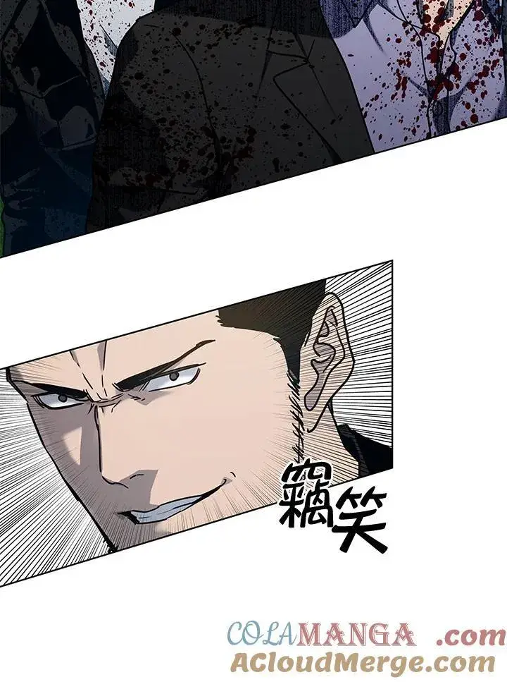 漫画《黑域之神》第2季 第60话第69张图