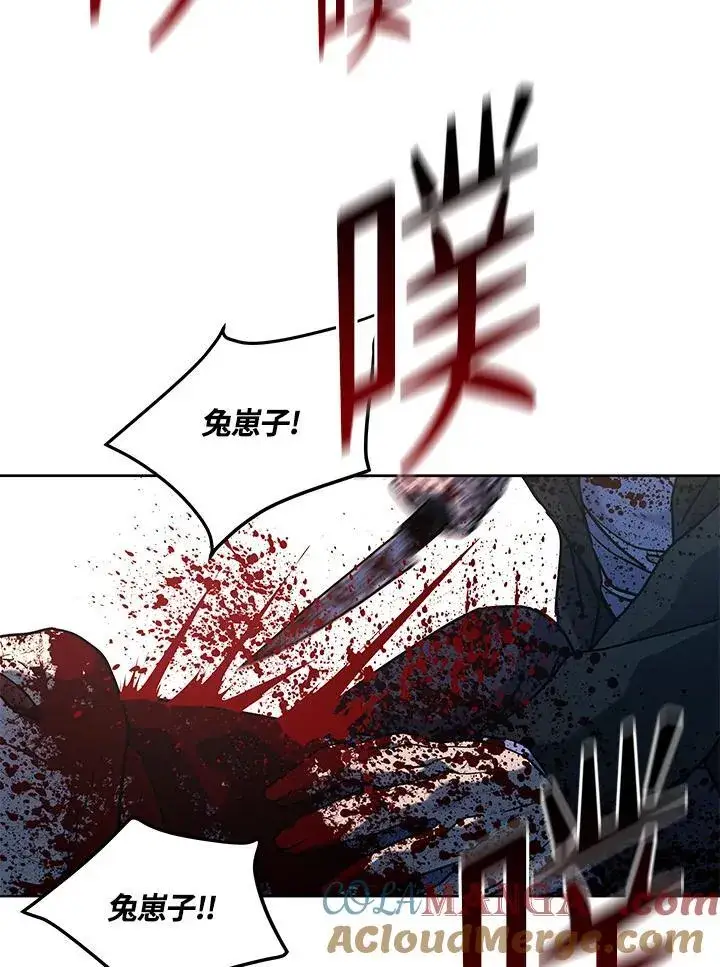 漫画《黑域之神》第2季 第60话第81张图